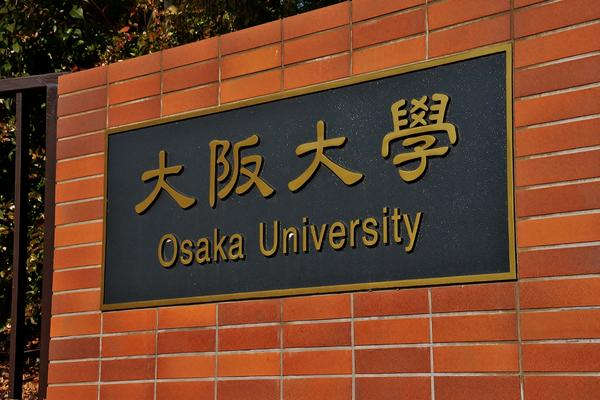 Osaka University in Japan