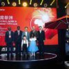 The-Hanergy-2018-Humbrella-CSR-Launch-Ceremony